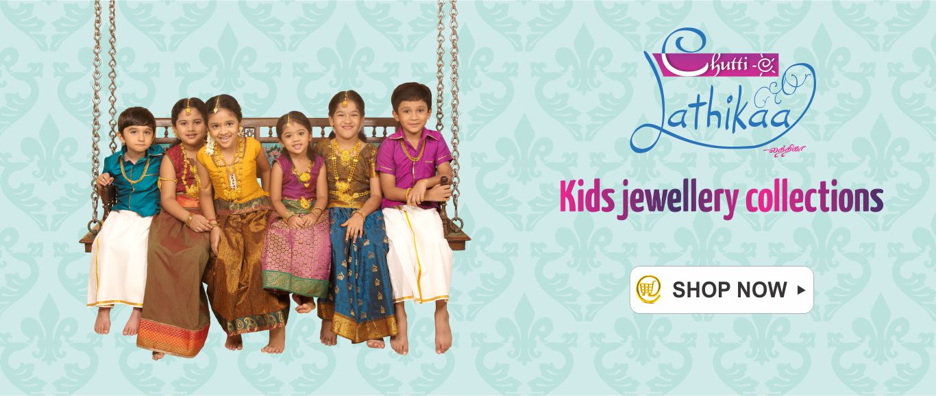 Kids Collections